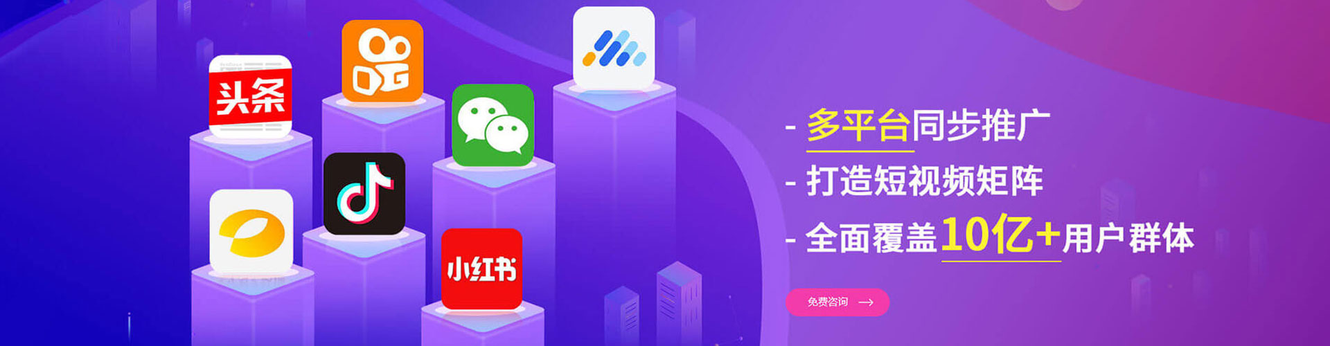 微山sem代运营