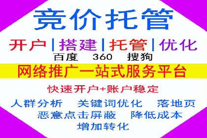案例剖析：信息流广告精准投放案例